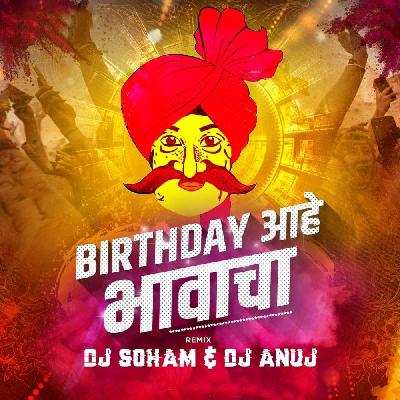 Birthday Ahe Bhavacha - DJ Soham   DJ Anuj